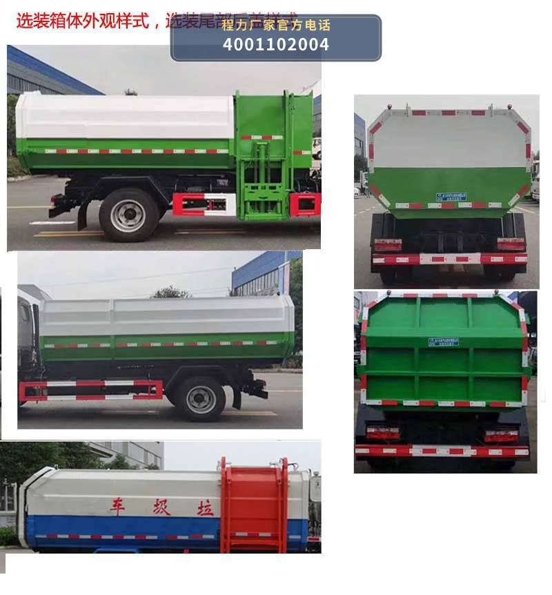 CLW5100ZZZ6ZS型程力威牌自装卸式垃圾车 产品细节图