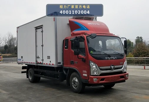 CLW5101XLCB6型程力威牌冷藏车整车图