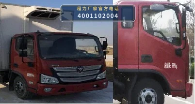 CLW5101XLCB6型程力威牌冷藏车 产品细节图
