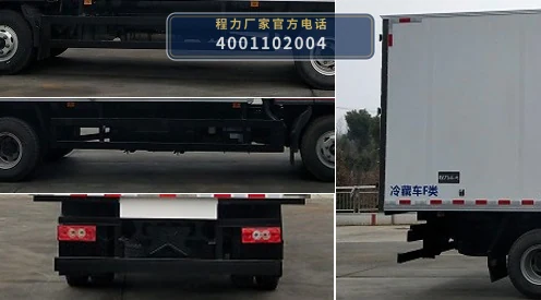 CLW5101XLCB6型程力威牌冷藏车 产品细节图