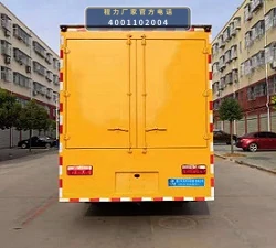 CLW5102XXH6型东风多利卡救险车 产品细节图