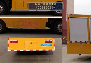 CLW5102XXH6型东风多利卡救险车 产品细节图