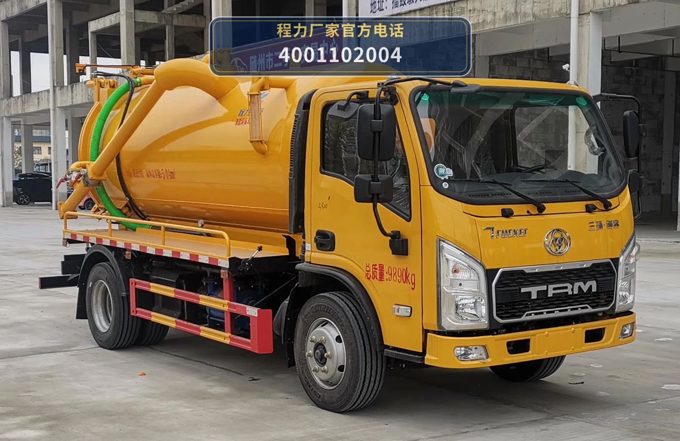 CLW5103GXWBHA型程力威牌吸污车