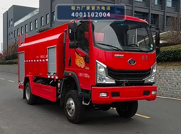 CLW5110GGS6SL型程力威牌供水车