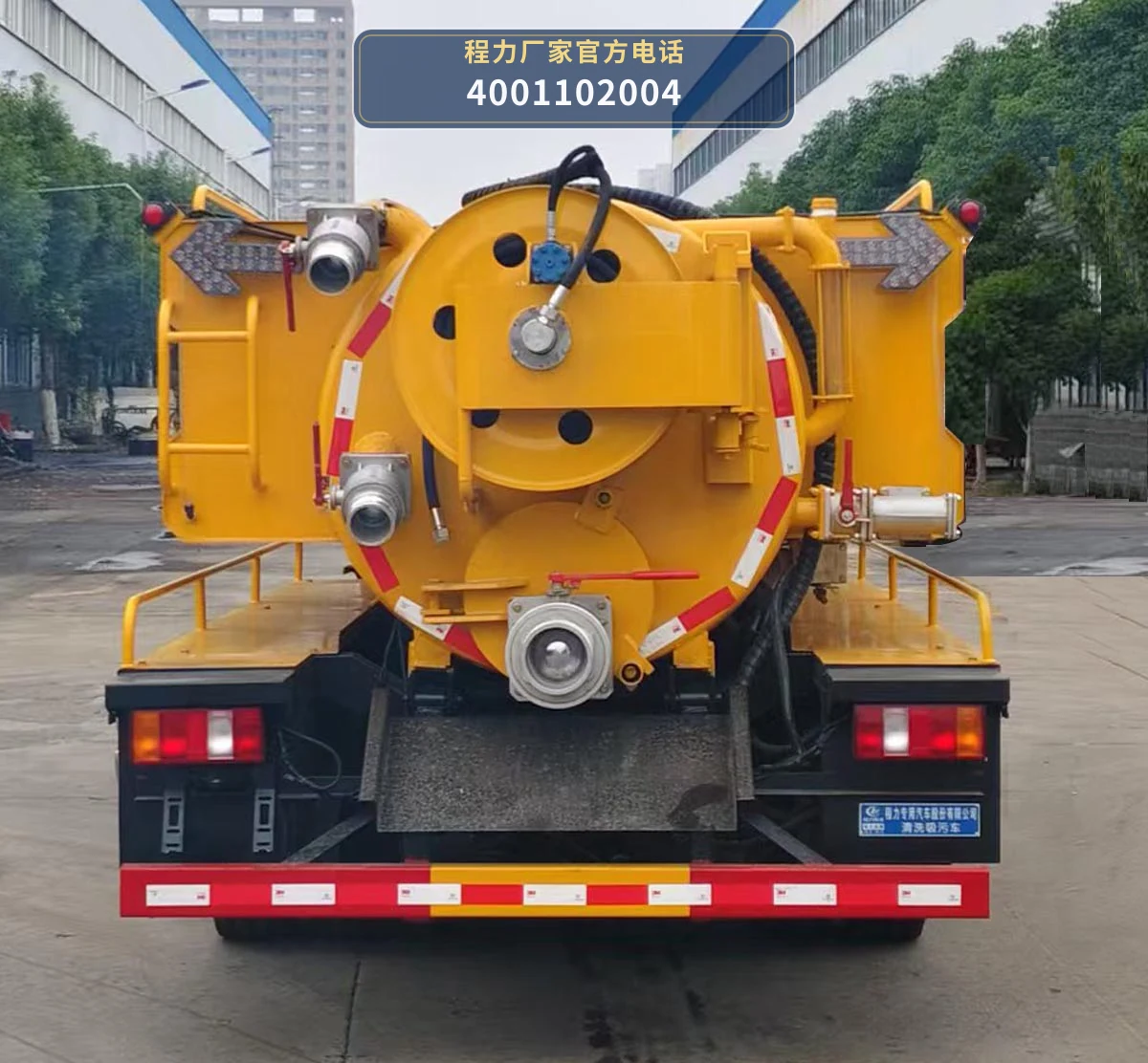 CLW5110GQWAHA型程力威牌清洗吸污车 产品细节图