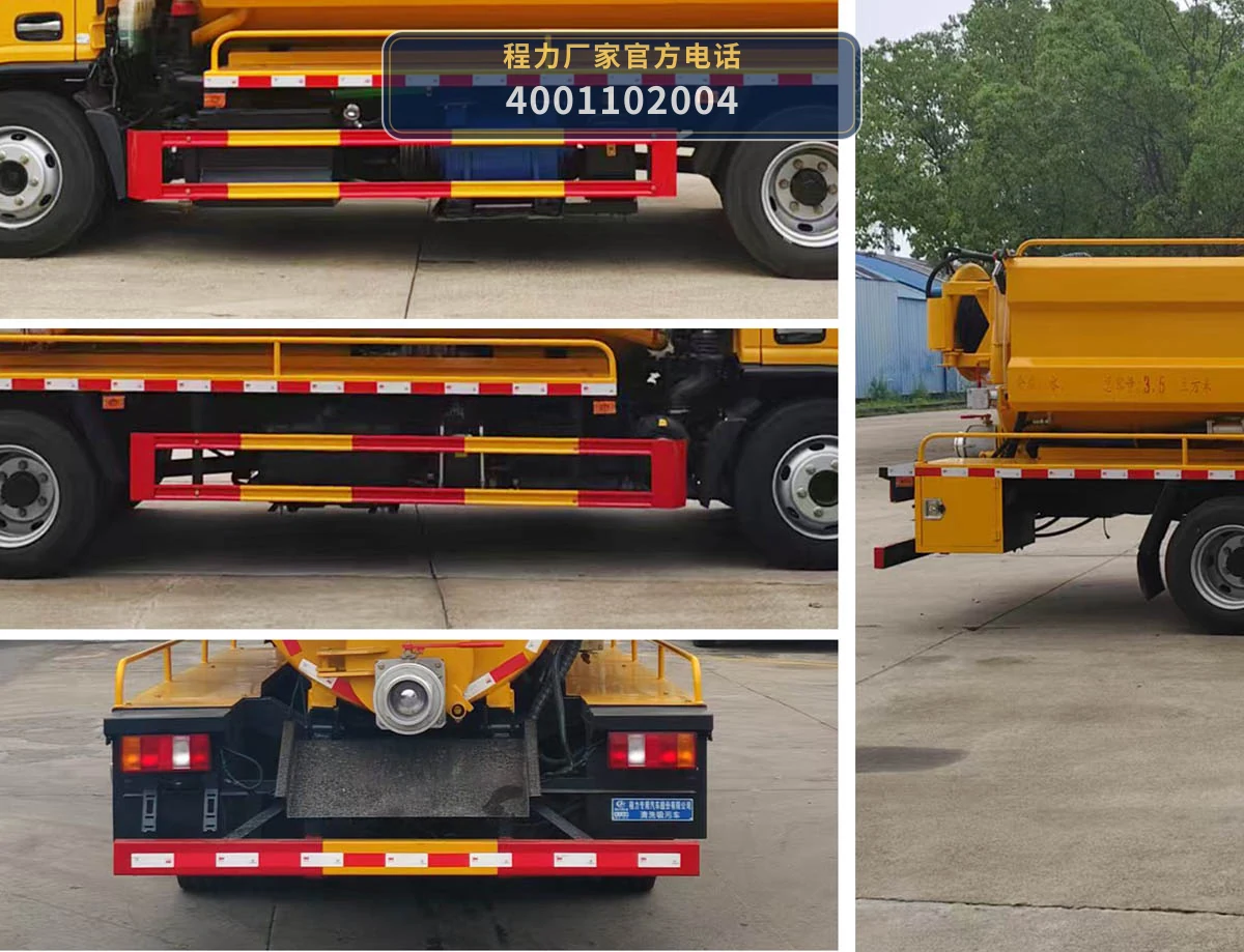 CLW5110GQWAHA型程力威牌清洗吸污车 产品细节图