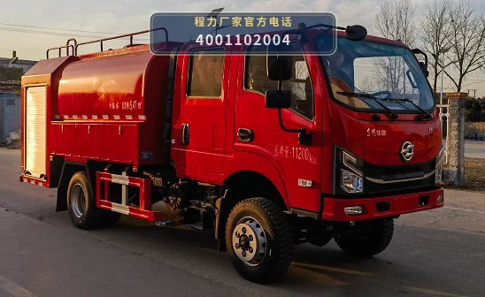 CLW5110GSS6SL型程力威牌洒水车