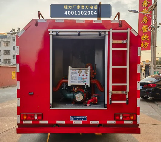 CLW5110GSS6SL型程力威牌洒水车 产品细节图