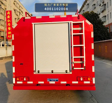 CLW5110GSS6SL型程力威牌洒水车 产品细节图