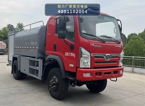 CLW5110GSSADY型程力威牌洒水车