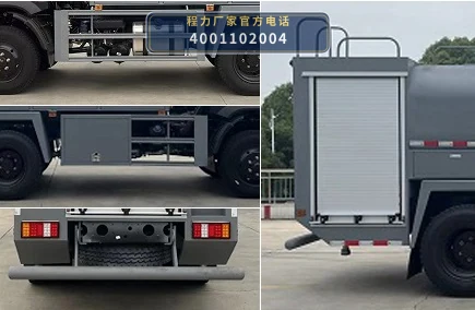 CLW5110GSSADY型程力威牌洒水车 产品细节图