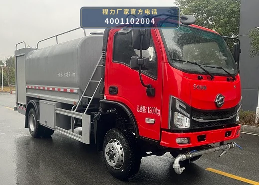 CLW5110GSSAYF型程力威牌洒水车