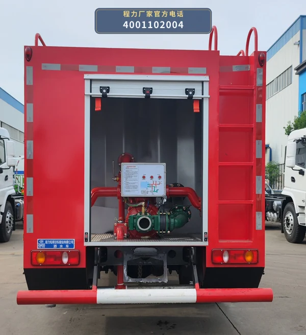 CLW5110GSSCDP型东风5.78方洒水车 产品细节图