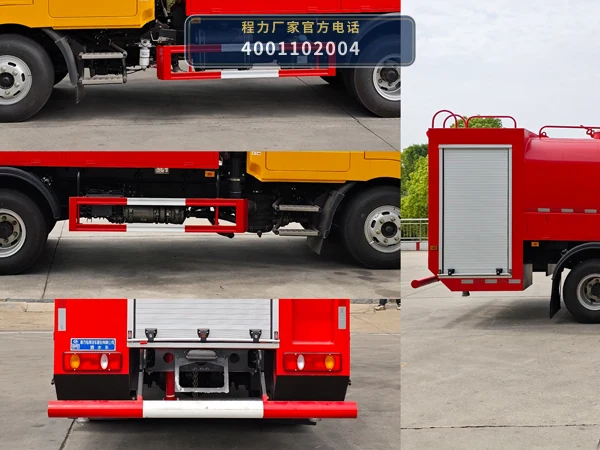 CLW5110GSSCDP型东风5.78方洒水车 产品细节图