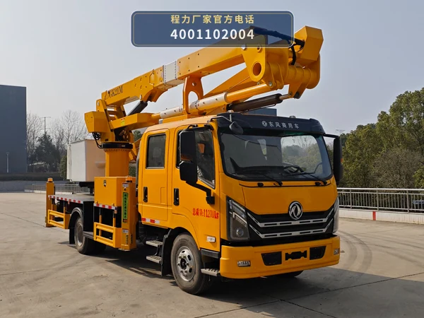 CLW5110JGKADT型程力威牌高空作业车整车图
