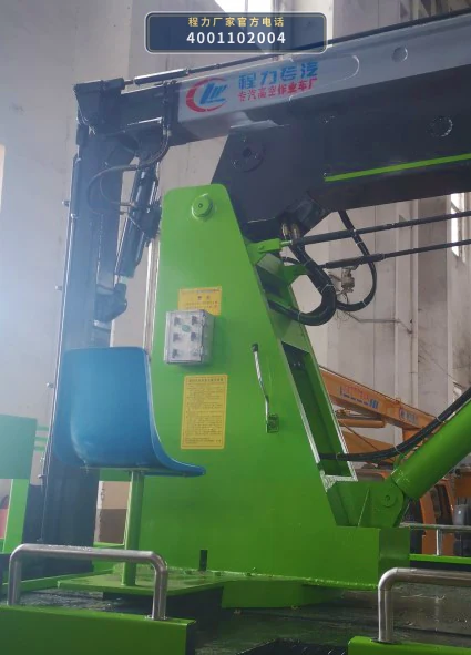 CLW5110JGKD6型东风18米高空作业车 产品细节图