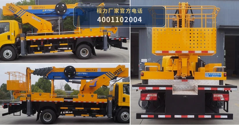 CLW5110JGKJDP型程力威牌高空作业车 产品细节图