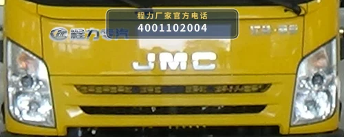 CLW5110JGKJDP型程力威牌高空作业车 产品细节图