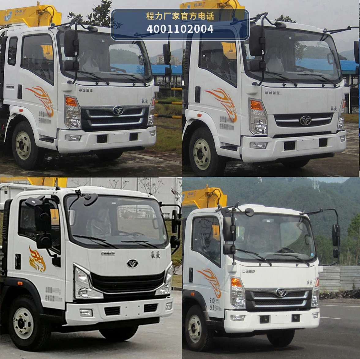 CLW5110JSQ6SZ型随车起重运输车 产品细节图