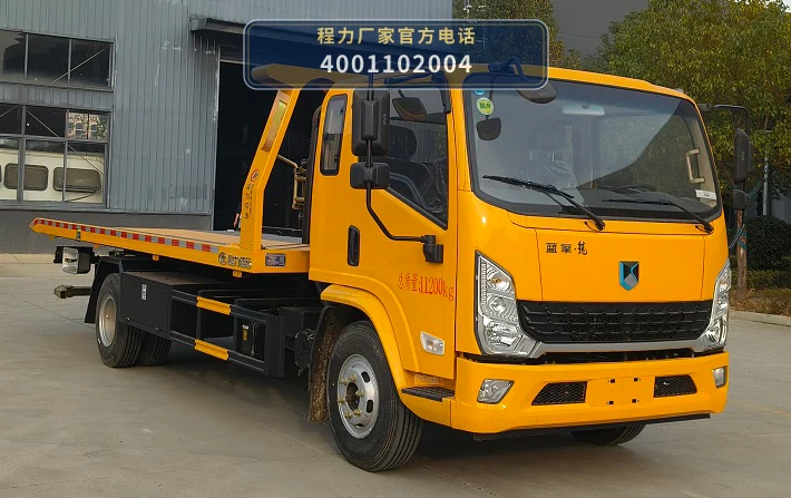 CLW5110TQZAQA型程力威牌清障车整车图