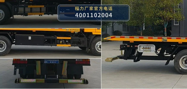 CLW5110TQZAQA型程力威牌清障车 产品细节图