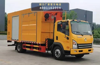 CLW5110TYHCG6型绿化综合养护车整车图
