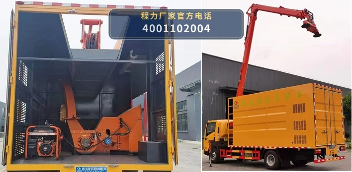 CLW5110TYHCG6型绿化综合养护车 产品细节图