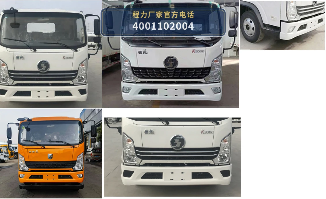 CLW5110TYHY6型程力威牌路面养护车 产品细节图