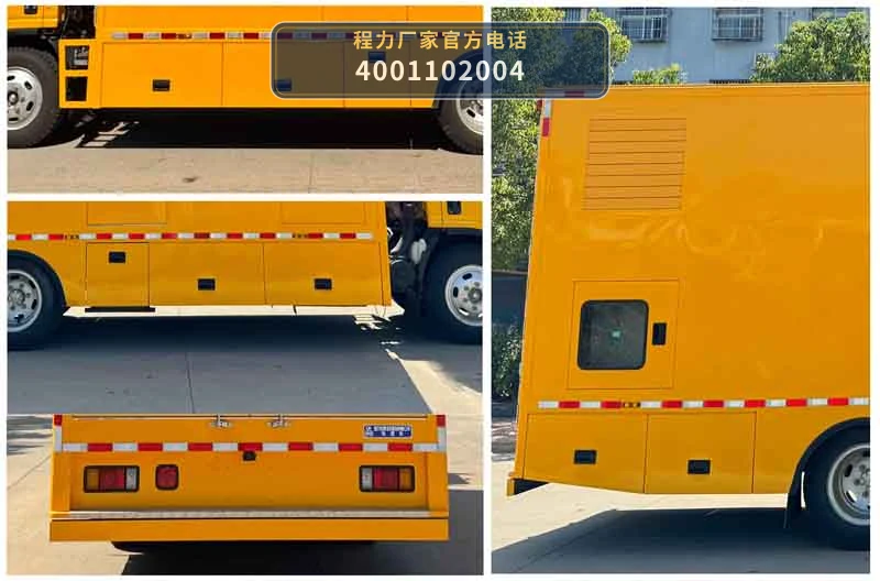 CLW5110XDYAYS型程力威牌电源车 产品细节图