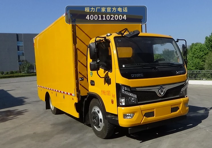 CLW5110XGCBWY型东风多利卡电力工程车整车图
