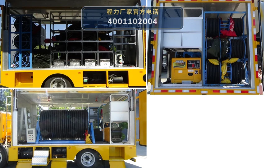 CLW5110XGCBWY型东风多利卡电力工程车 产品细节图