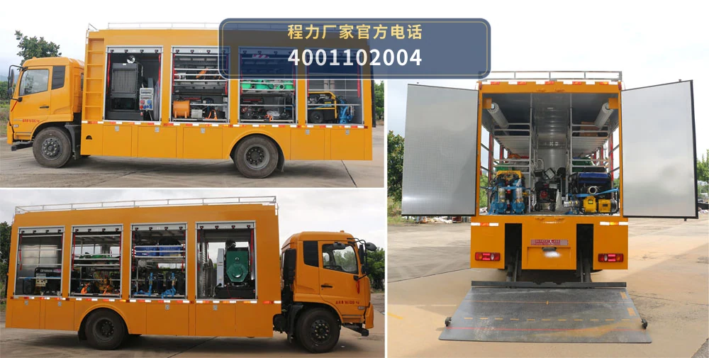 CLW5110XXHD6型东风天锦救险车 产品细节图