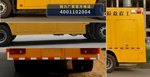 CLW5110XXHD6型东风天锦救险车 产品细节图