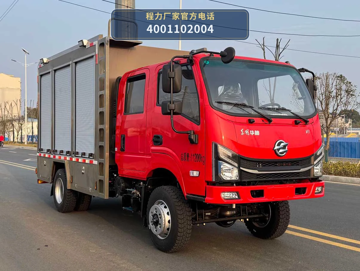 CLW5110XZBAJP型程力威牌装备车整车图
