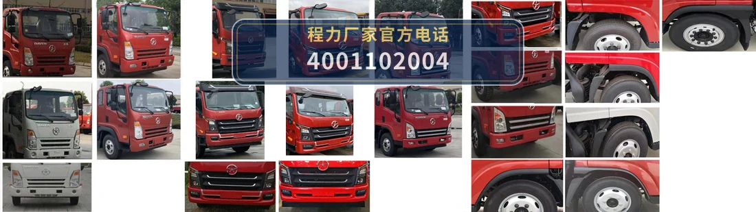 CLW5110ZXXASK型程力威牌车厢可卸式垃圾车 产品细节图