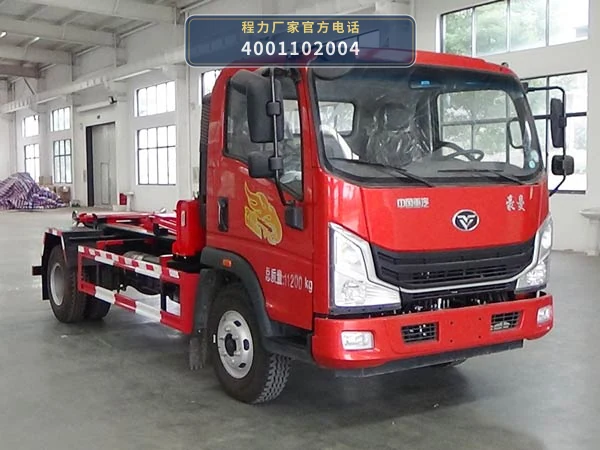 CLW5110ZXXBSK型程力威牌车厢可卸式垃圾车