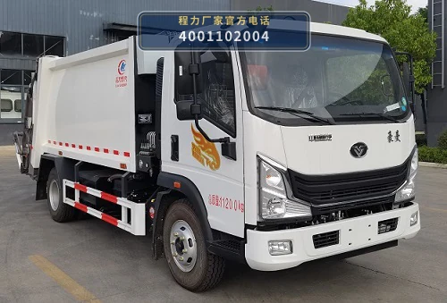 CLW5110ZYS6RS型程力威牌压缩式垃圾车