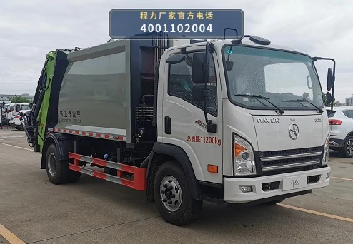 CLW5110ZYS6WL型程力威牌(王力)压缩式垃圾车