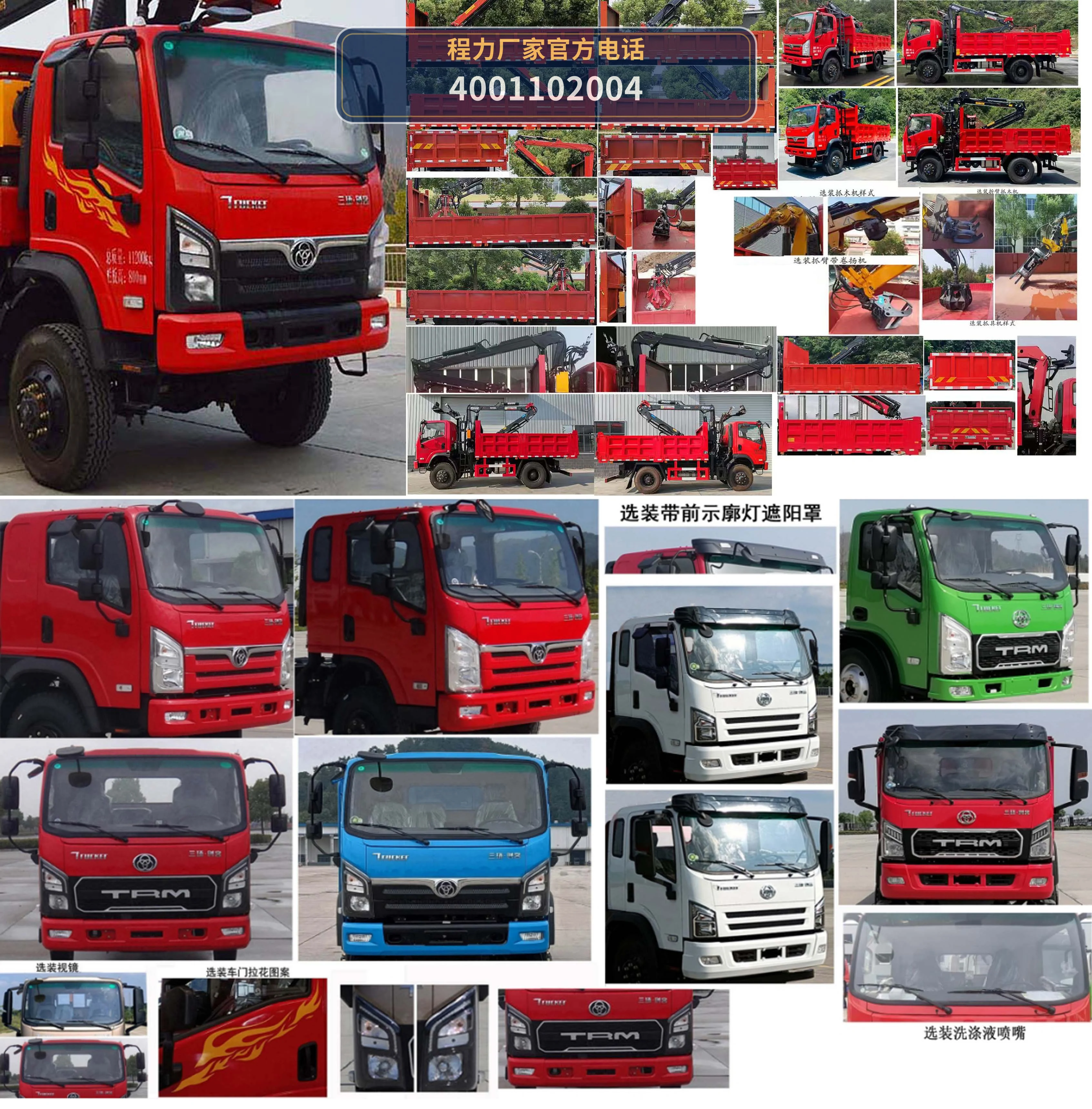 CLW5110ZZD6ABL型抓斗式垃圾车 产品细节图