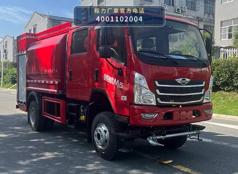 CLW5111GSSAYF型福田6方洒水车