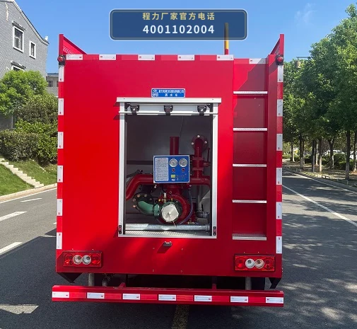 CLW5111GSSAYF型福田6方洒水车 产品细节图
