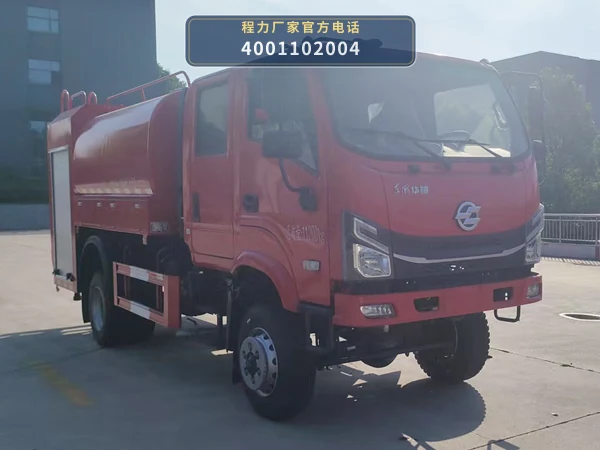 CLW5111GSSCDP型程力威牌洒水车