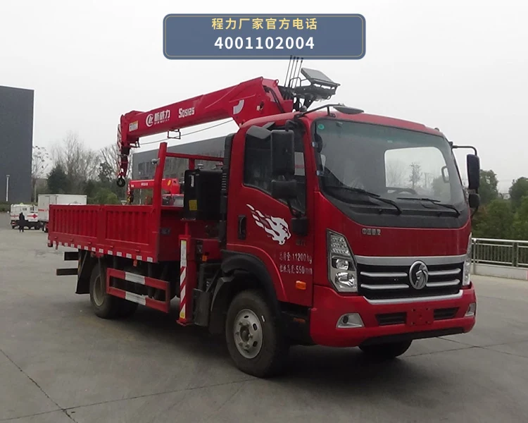 CLW5111JSQ6SZ型随车起重运输车整车图