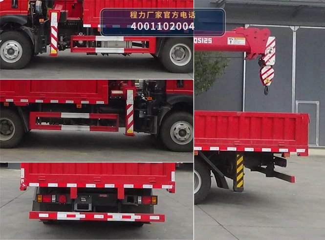 CLW5111JSQ6SZ型随车起重运输车 产品细节图