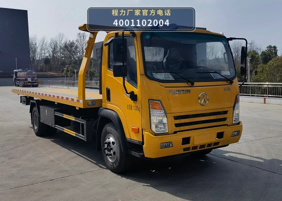 CLW5111TQZCG6型大运11吨清障车
