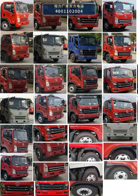 CLW5111TQZCG6型大运11吨清障车 产品细节图