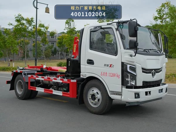 CLW5111ZXXBSK型车厢可卸式垃圾车
