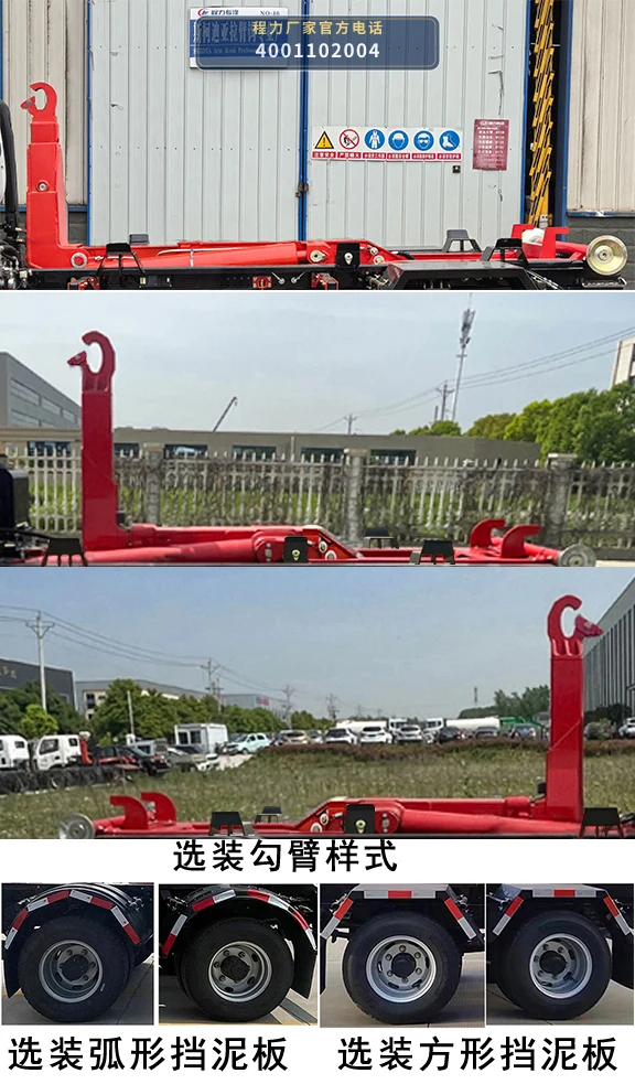 CLW5111ZXXBSK型车厢可卸式垃圾车 产品细节图