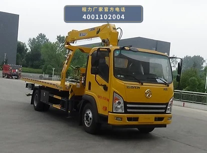 CLW5112TQZCG6型大运11吨清障车整车图