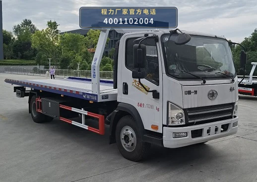 CLW5113TQZC6型一汽解放清障车整车图